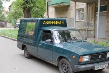 Новый адрес аварийной службы Приморского района Одессы
