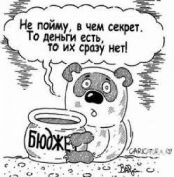 Сколько франков и гривен Одесса выплатила процентов по кредитам