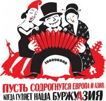 Законопроект о сокращении льгот народных депутатов направлен на рассмотрение Правительства
