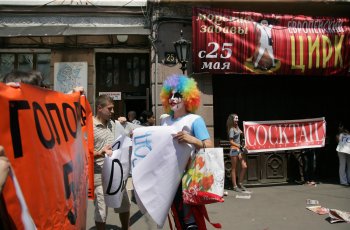 В Одессе у цирка разрывали джинсы, прокалывали язык и демонстрировали оголенные части тела
