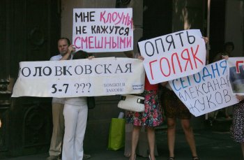 В Одессе у цирка разрывали джинсы, прокалывали язык и демонстрировали оголенные части тела