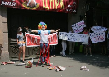 В Одессе у цирка разрывали джинсы, прокалывали язык и демонстрировали оголенные части тела