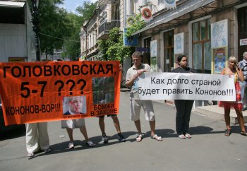 В Одессе у цирка разрывали джинсы, прокалывали язык и демонстрировали оголенные части тела