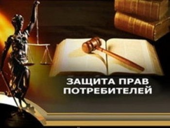 Общественный совет при Одесской ОГА — на страже интересов потребителей региона