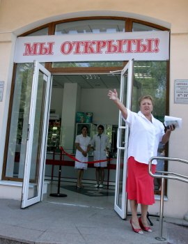 В мединституте МГУ появилась уникальная аптека