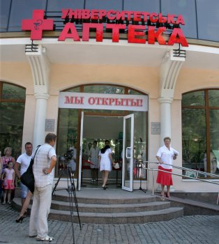 В мединституте МГУ появилась уникальная аптека