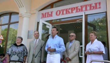 В мединституте МГУ появилась уникальная аптека