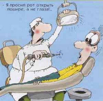 Полечил зубы…. И украл у стоматолога телефон   