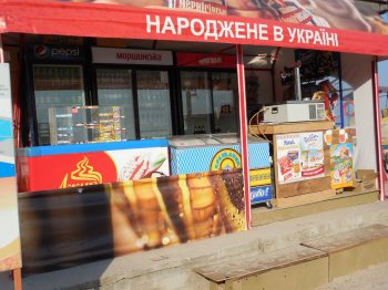 Ирина Есенович: «Мы остановим деятельность незаконных объектов в КП «Гидропарк «Лузановка»