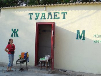 Ирина Есенович: «Мы остановим деятельность незаконных объектов в КП «Гидропарк «Лузановка»