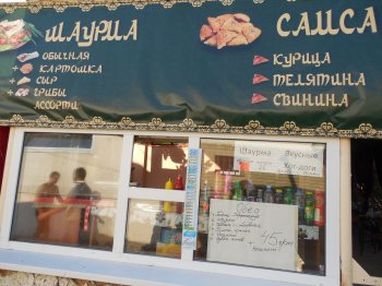 Ирина Есенович: «Мы остановим деятельность незаконных объектов в КП «Гидропарк «Лузановка»