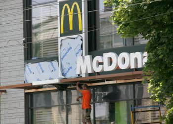 На Привокзальной площади снова появился Макдональдс