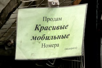 Одесская Привокзальная площадь: Зарабатываем, как можем