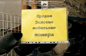Одесская Привокзальная площадь: Зарабатываем, как можем