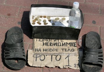 Одесская Привокзальная площадь: Зарабатываем, как можем