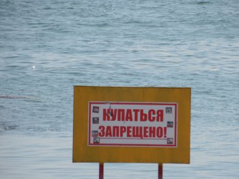 Спасатели провели рейд на одном из одесских пляжей