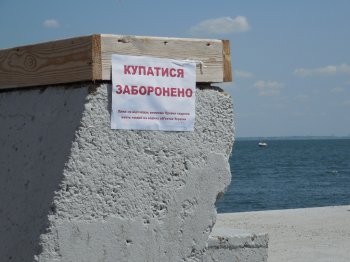 Спасатели провели рейд на одном из одесских пляжей