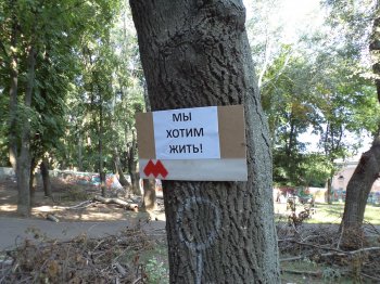 Одесситы вновь противостоят застройке сквера у кинотеатра «Вымпел»