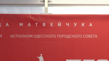 Скандал на кинофестивале: Организаторы написали с ошибкой фамилию губернатора (фото)