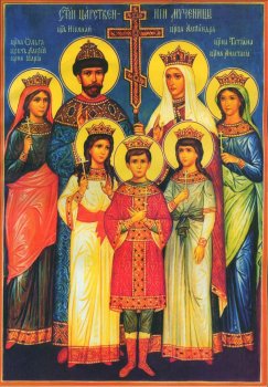Плаха (видео)