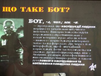 Макс Кидрук: «Технотриллер – это реальность ближайшего будущего»