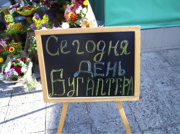 В Одессе стали торговать цветами в новом «формате»