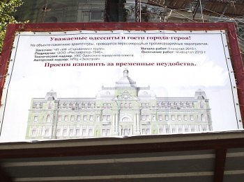Дом Руссова: «временные неудобства» закончились еще в 2010 году?