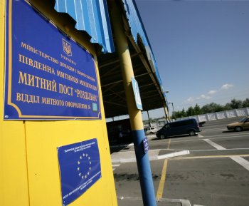 За полгода только один пограничный пункт перечислил в госбюджет более 0,5 млн. грн.