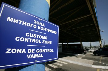 За полгода только один пограничный пункт перечислил в госбюджет более 0,5 млн. грн.