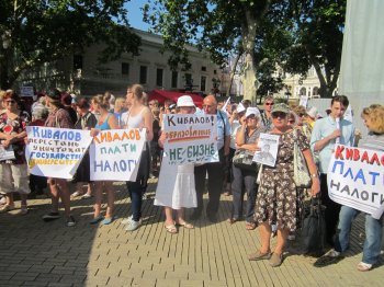 Возле Одесской мэрии митингуют (фоторепортаж)