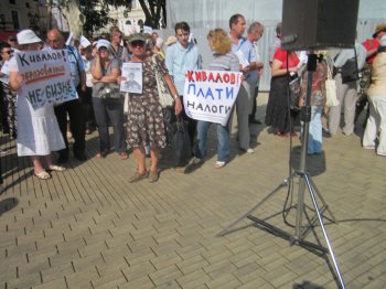 Возле Одесской мэрии митингуют (фоторепортаж)