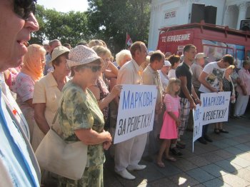 Возле Одесской мэрии митингуют (фоторепортаж)