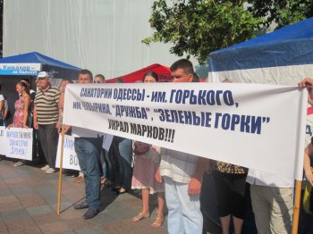 Возле Одесской мэрии митингуют (фоторепортаж)