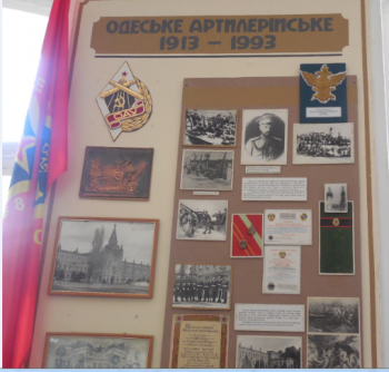К 100-летию Одесского Сергиевского артиллерийского училища: Сокровищница памяти военного музея