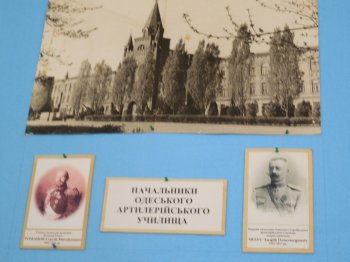 К 100-летию Одесского Сергиевского артиллерийского училища: Сокровищница памяти военного музея