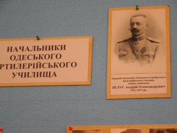 К 100-летию Одесского Сергиевского артиллерийского училища: Сокровищница памяти военного музея