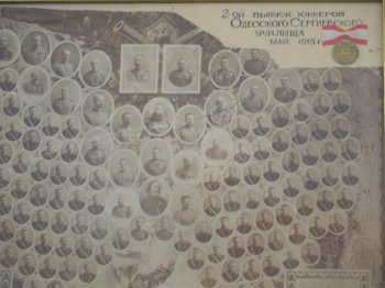 К 100-летию Одесского Сергиевского артиллерийского училища: Сокровищница памяти военного музея