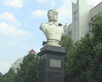Белгородская память