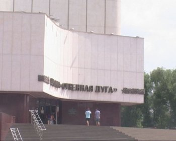 Белгородская память