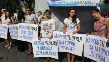 В Одессе сессия. Часть 1
