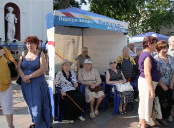 В Одессе сессия. Часть 1