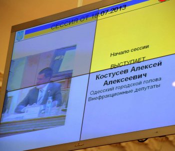 В Одессе сессия. Часть 1