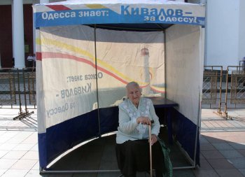 В Одессе сессия. Часть 1