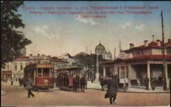 19 июля 1906 года, Одесса: Деньги на революцию или смерть! 