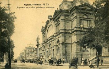 Необъяснимые климатические явления в Одессе 101 год назад