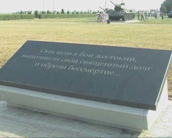 Белгородская память. Часть 2