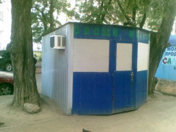 Люди Костусева разгромили бахчевые колодцы на Старосенной площади