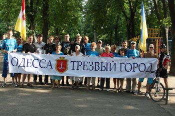 Вечером от Соборки Одесса побежит за трезвость (фото)