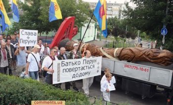 В Киеве спилили статую Перуна и увезли в неизвестном направлении