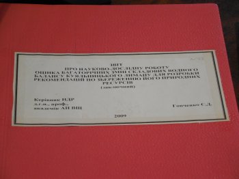 На круглом столе общественники и учёные обсудили пути спасения Куяльницкого лимана